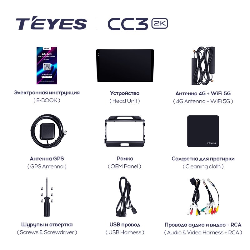 2016 Car Radio Multimedia Video Player TEYES CC3L CC3 2K for Kia Sportage 3 SL 2010 - CE Car Play Android Auto Universal 9"