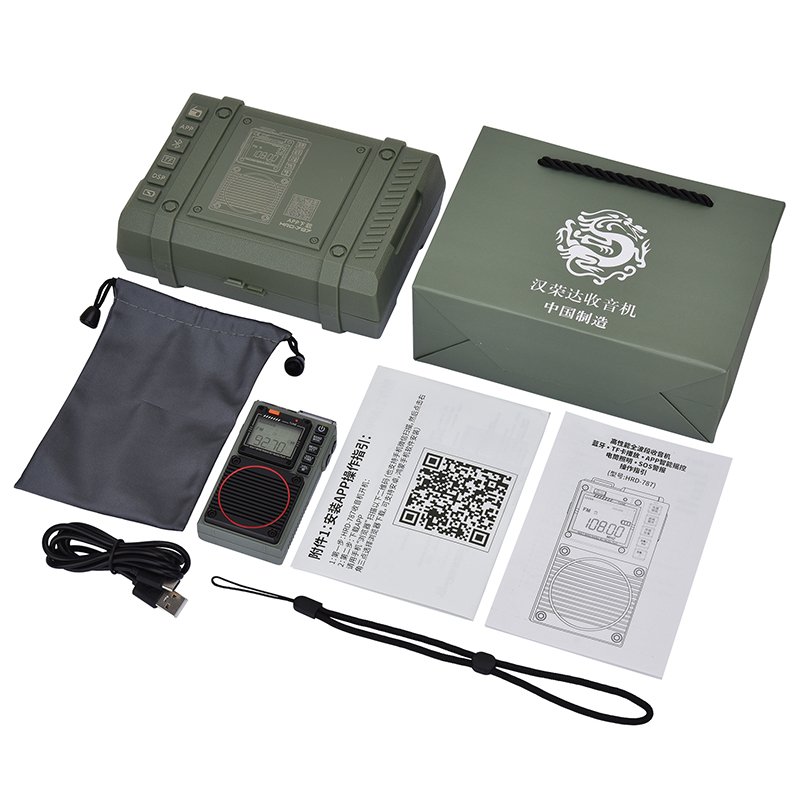 Hrd 787 All Band am fm sw wb APP Control Digital Pocket Portable Radio