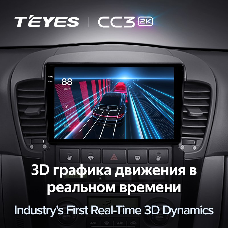 Multimedia Video Player TEYES CC3L CC3 2K for Kia Sorento BL 2002 - 2011 Car Radio CE Radio Android Auto Y Carplay Dashboard 9
