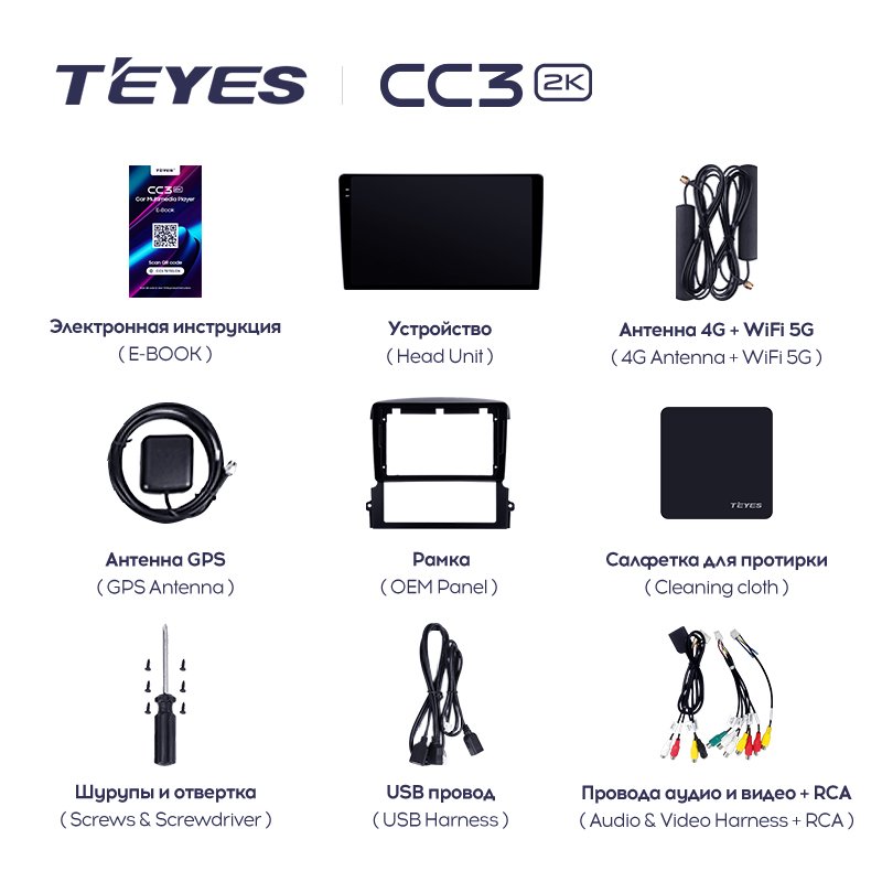 Multimedia Video Player TEYES CC3L CC3 2K for Kia Sorento BL 2002 - 2011 Car Radio CE Radio Android Auto Y Carplay Dashboard 9