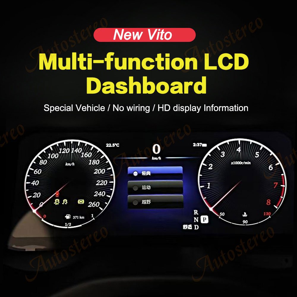Car Dashboard Instrument Digital Cluster For Mercedes-Benz Vito 2016-2020 GPS Navigation Multimedia Player Head Unit Auto Stereo