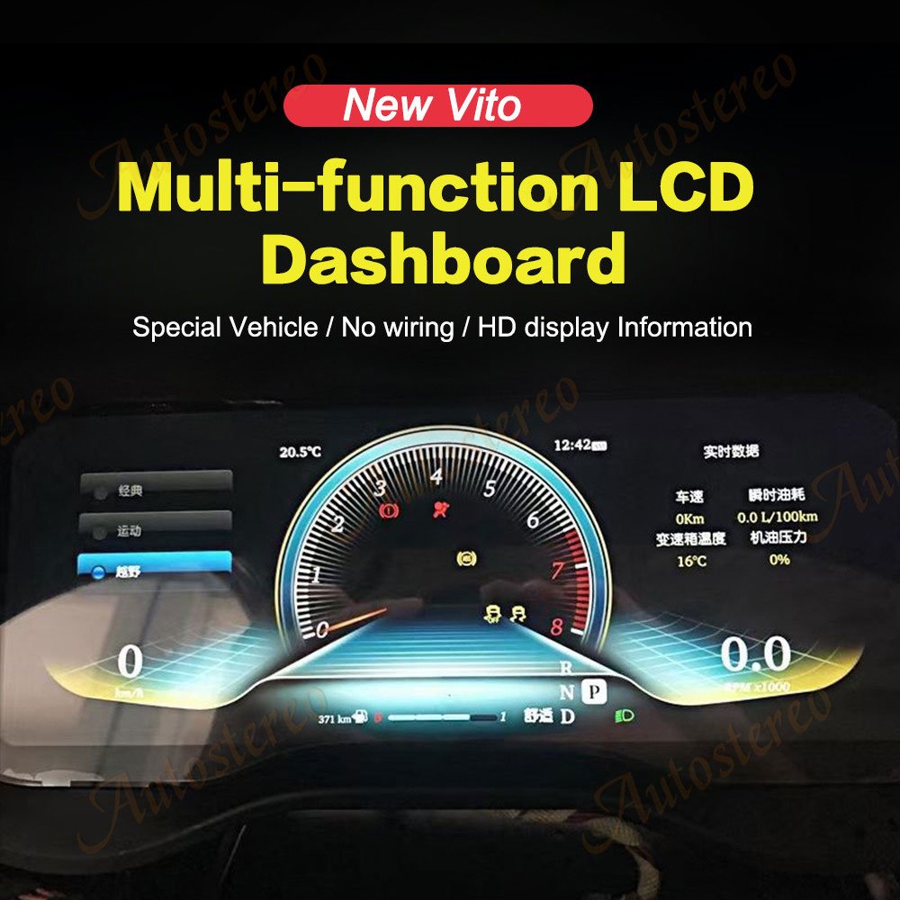 Car Dashboard Instrument Digital Cluster For Mercedes-Benz Vito 2016-2020 GPS Navigation Multimedia Player Head Unit Auto Stereo