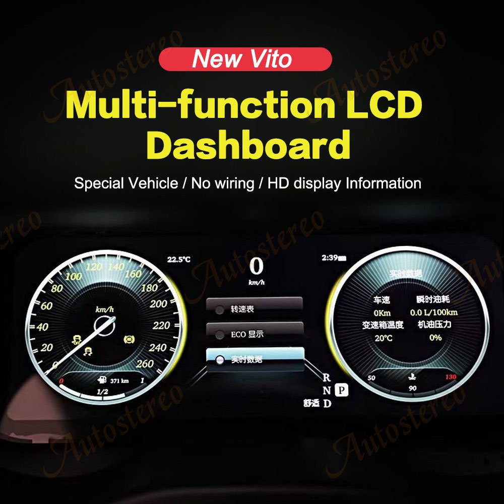 Car Dashboard Instrument Digital Cluster For Mercedes-Benz Vito 2016-2020 GPS Navigation Multimedia Player Head Unit Auto Stereo