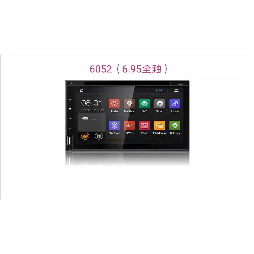 6.95 inch universal 2 din touch screen car DVD radio player used for Toyota
