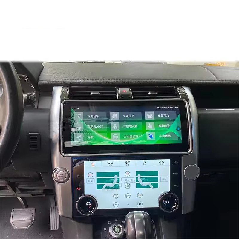 Feebest 12.3" Android IPS Screen Car Radio Multimedia Stereo With Top and Bottom Screen For Land Rover Discovery 4 LR4 2014-2016