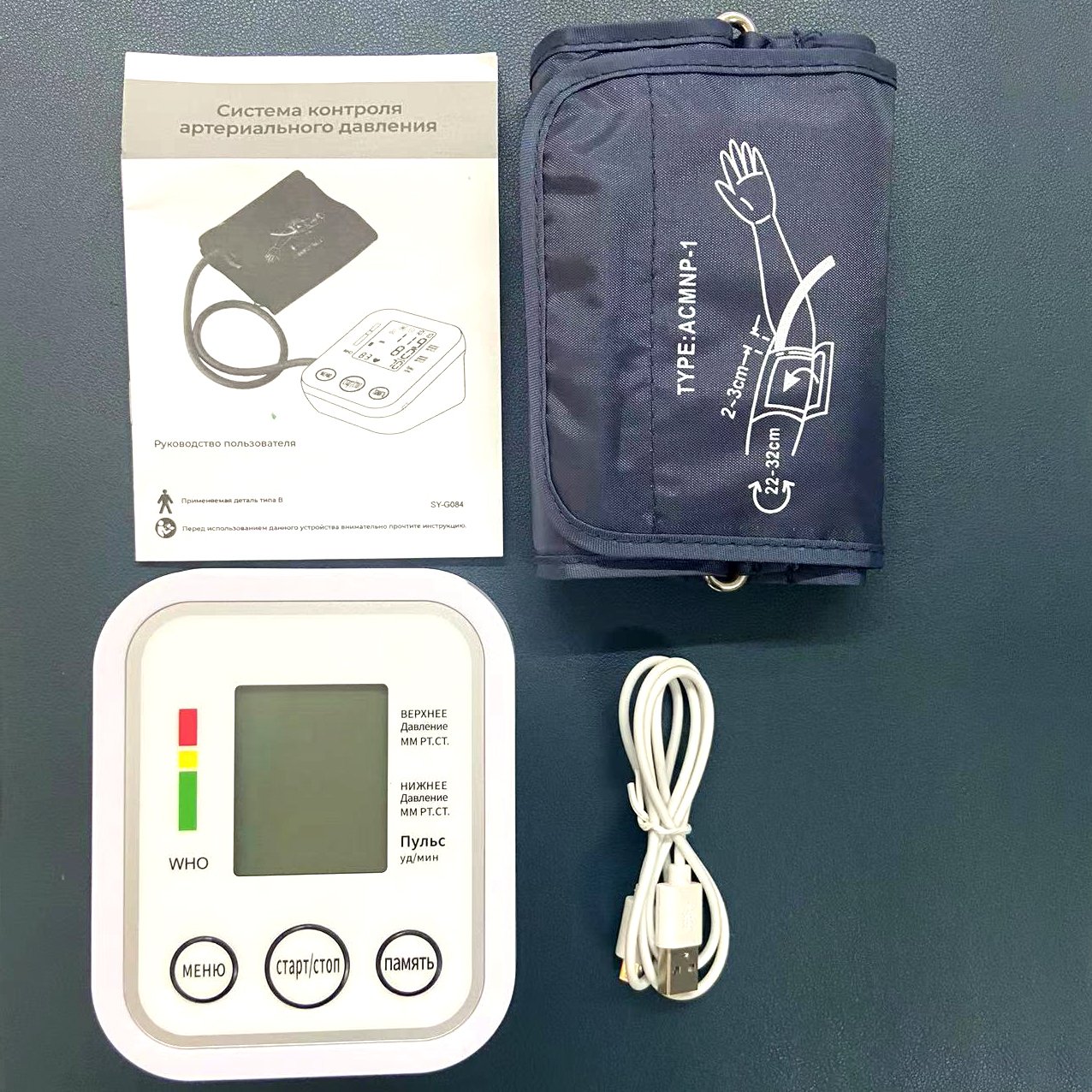 Professional blood pressure monitor Manufacturer Smart Portable Sphygmomanometer Digital Upper Arm blood pressure monitor