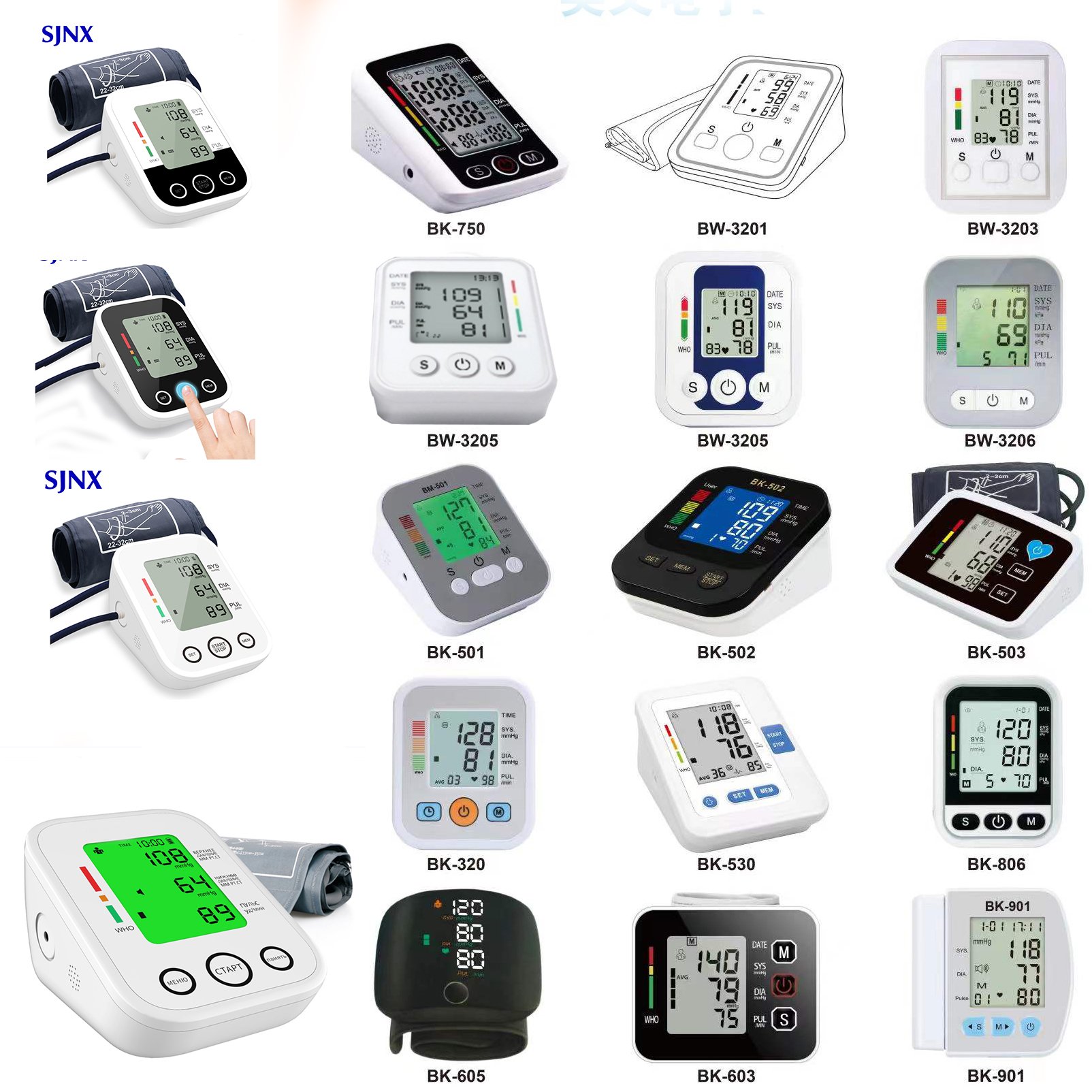 Stock electronic blood pressure monitor manufacturer smart portable sphygmomanometer Digital upper arm blood pressure monitor