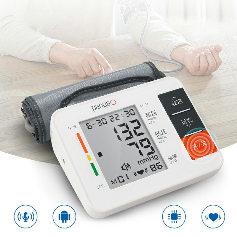 Pangao hot selling bp meter full automatic voice talking upper arm blood pressure monitor