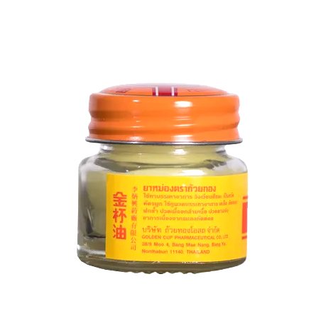 Golden Cup Balm 12g Massage Relief Muscle Pain Yellow Balm Aroma Thai Traditional Massage & Spa from Thailand best selling