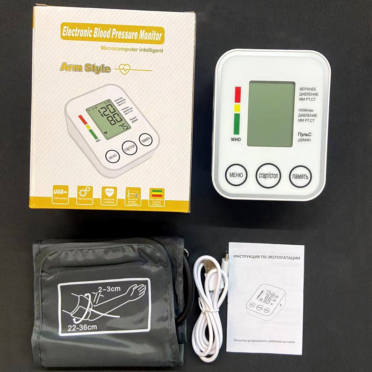 Customized Russian Spanish Persian Malay electronic digital blood pressure monitor tensiometer electronic digital bp machine BP