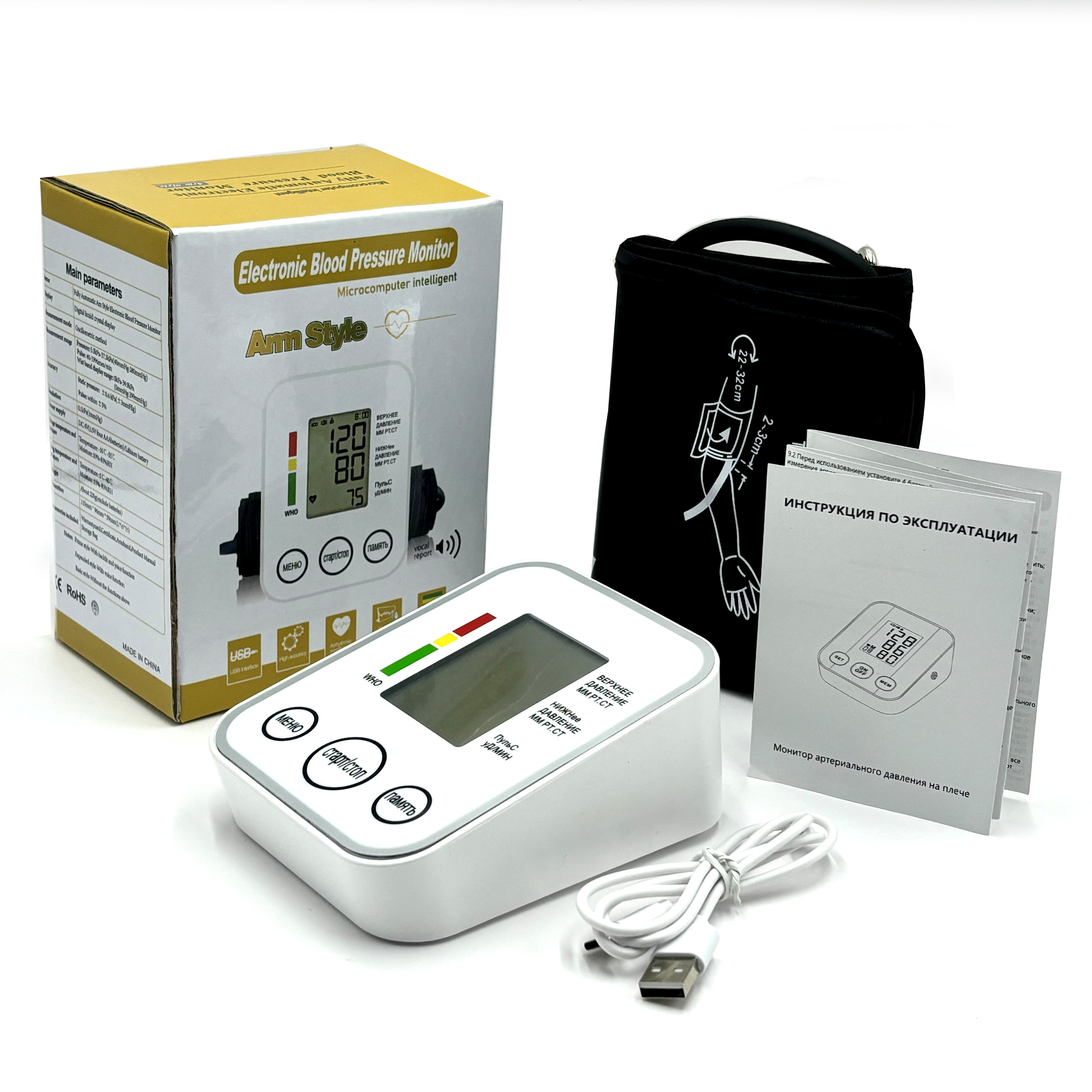 OEM digital BP monitor manufacturer cuff sphygmomanometer electronic portable tensiometers digital blood pressure monitor