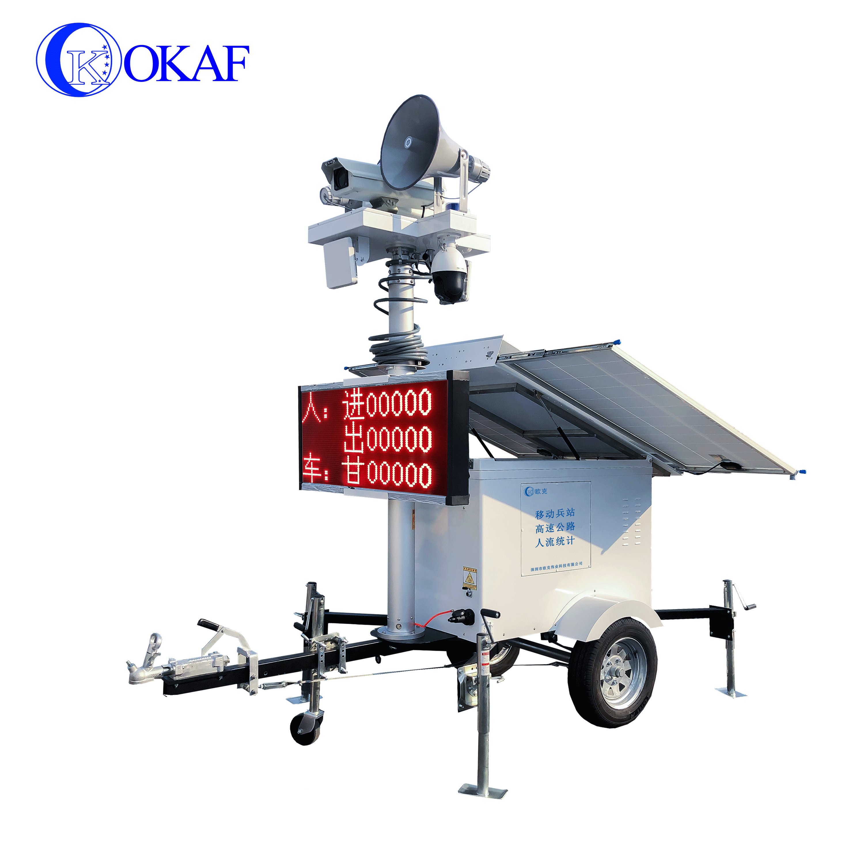 USA standard Mobile Solar CCTV Surveillance Camera Trailer Construction Site Monitoring Security Camera Tower