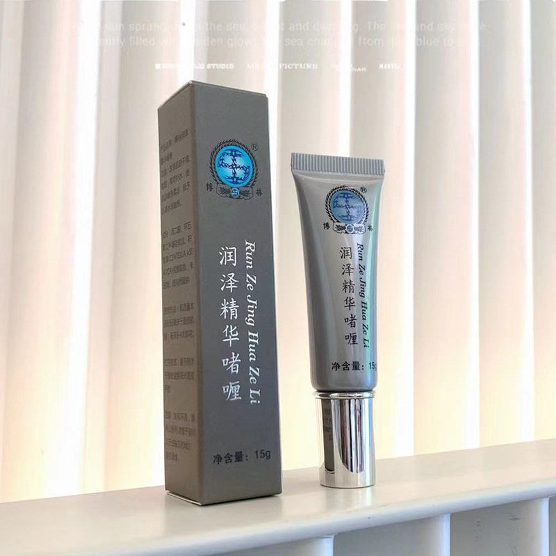 BL Factory Supply Tattoo Aftercare Cream For Permanent Makeup Eyebrow Care Set