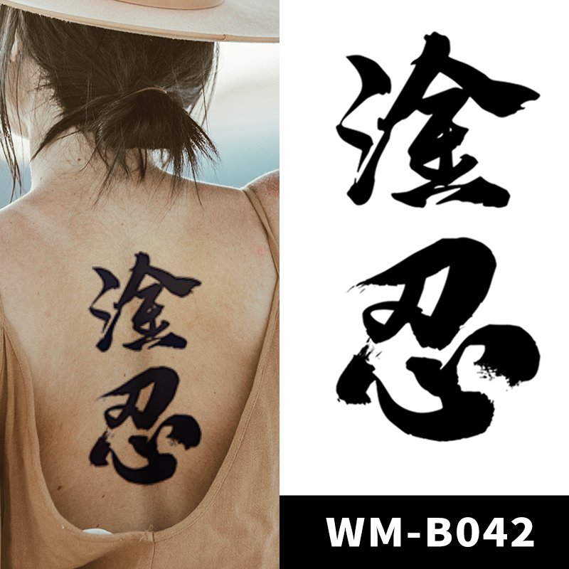 Wholesale Waterproof Skin Safe Long Lasting 15 Days Realistic Temporary Juice Ink Body Sticker Tattoo Semi Permanent