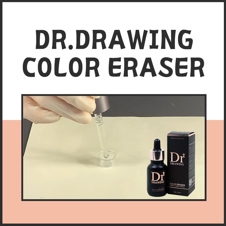 Permanent Makeup Pigment Private Label Color Remover Pigment Ink Eraser Dr Drawing Pigment Eraser Ink Remover
