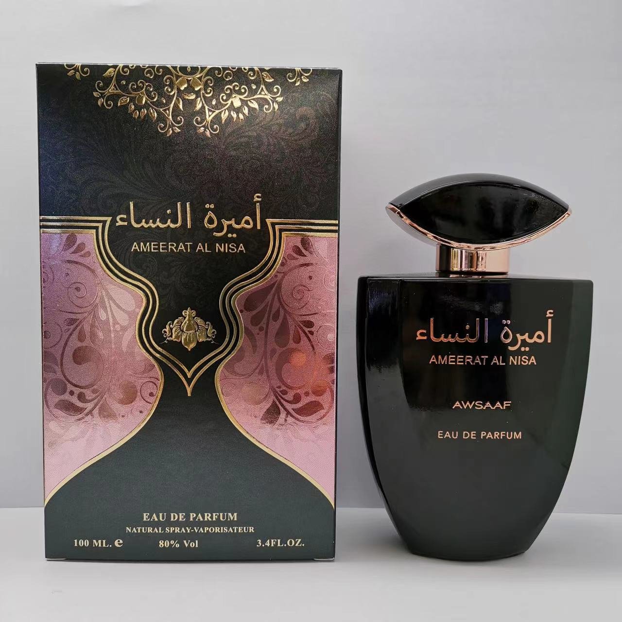 Arabian Men's Perfume 100ml Long Lasting Light Musk Man's and Natural Scent Attracts Long Lasting Fragrance Wholesale