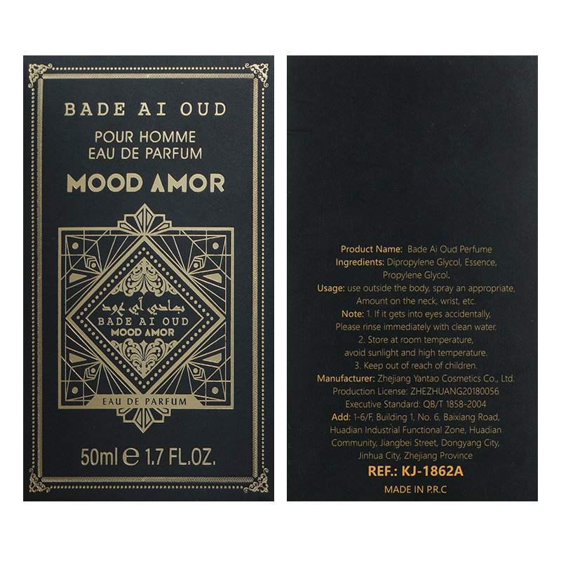Direct sales of men's perfume in Southeast Asia Dubai Saudi Arabia fragrance fragrance lasting foreign trade perfume factory