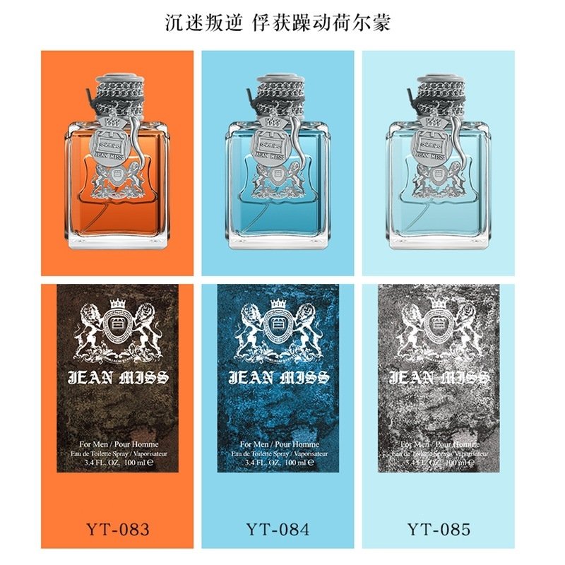 P16 MOKE Custom 100ml Orange Woody Long Lasting Men's Perfume Wholesale Cologne Perfume Spray Eau de Toilette Perfume For Male