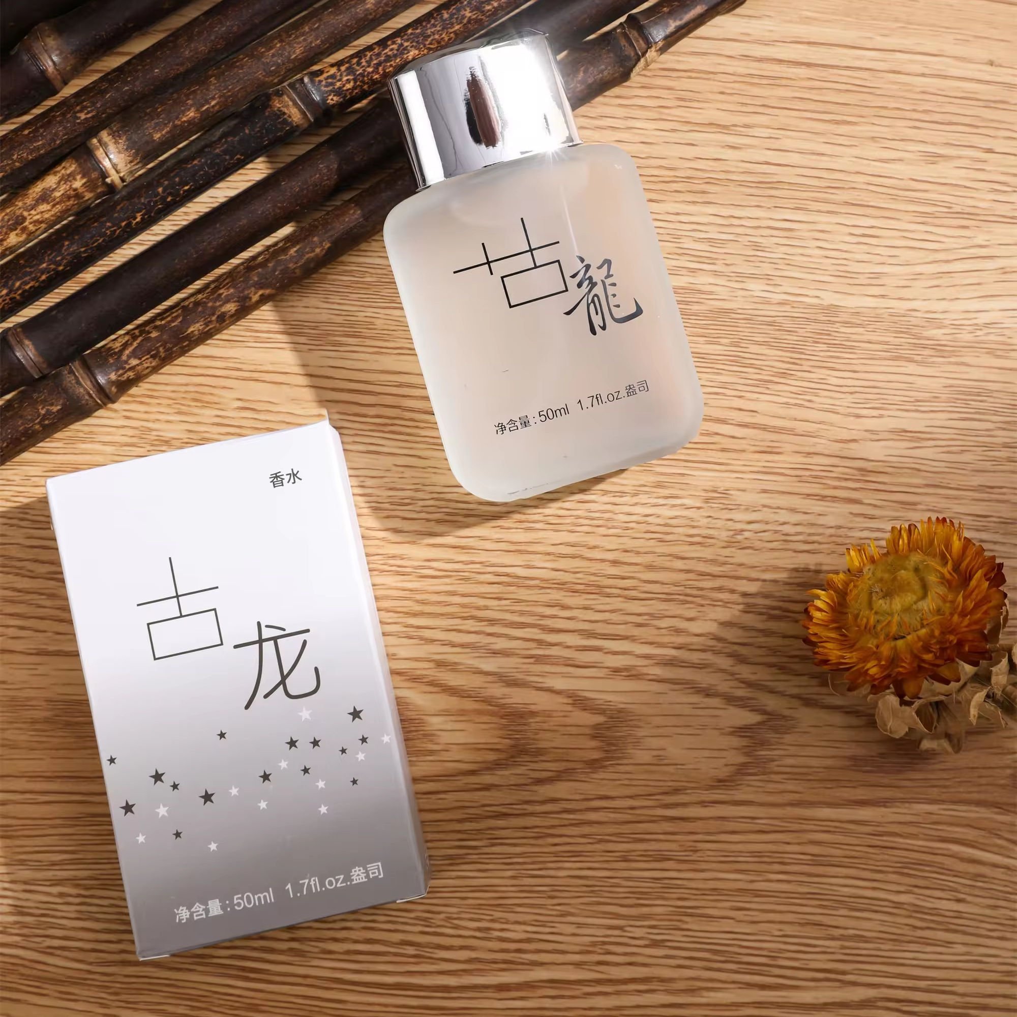Customize Long lasting light fragrance male wood cologne elegant gentleman men's perfume