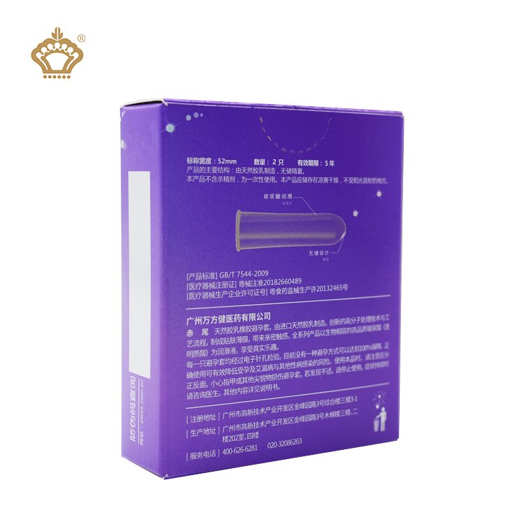 Laser Cardboard Soft Condom Packaging Health Product Paper Box for Men's Protective Box Eye Drops Card Paper Box