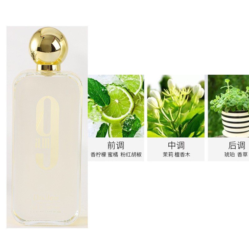 New Arrival 9 Series Brand Long lasting Light Aroma Strong Aroma 100ML Perfume Spray For Men Dating Life