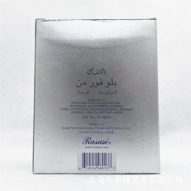 wholesale luxury Hot selling Dubai Perfume Blue For Men Middle East Arab Long Lasting Fragrance Men's perfume