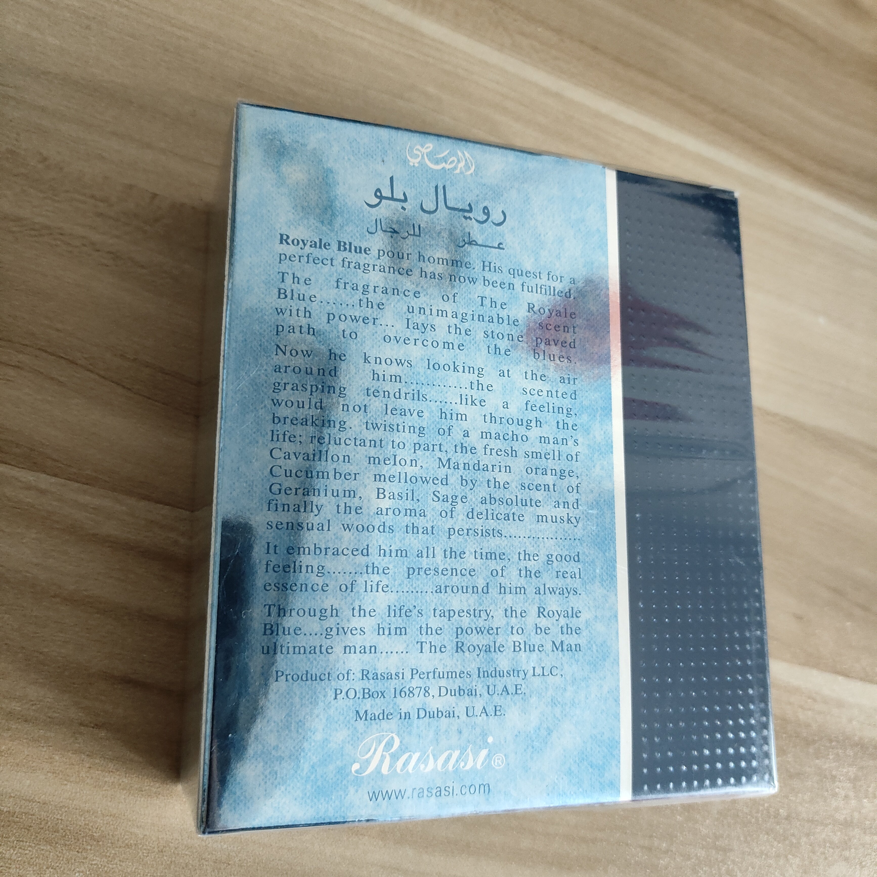 Wholesale luxury Royal family and nobility 75ml Arabian Long lasting fragrance Dubai royale blue men's perfume original