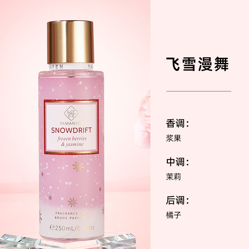 Private label long lasting women perfume long lasting perfume