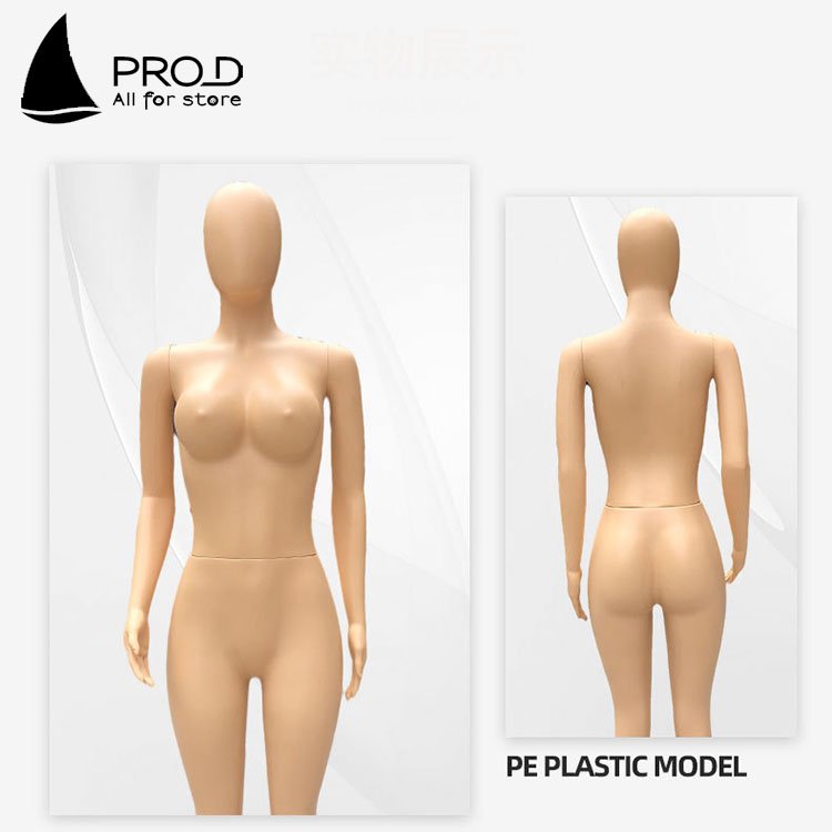 PE plastic mannequin large breasts skin color whole body female model