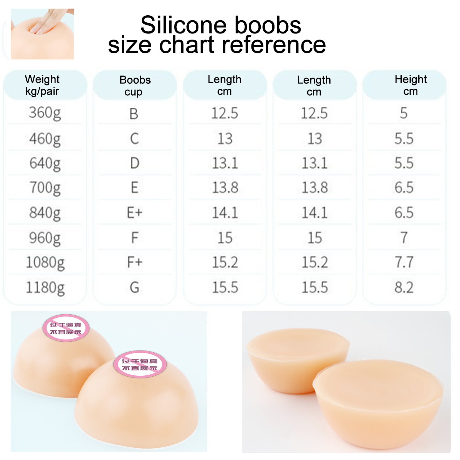 Body Shaping Suits Female Silicone Boobs and Butt Enhancer 1.2 cm enhancement Pads For Bountifl Curves African Woman