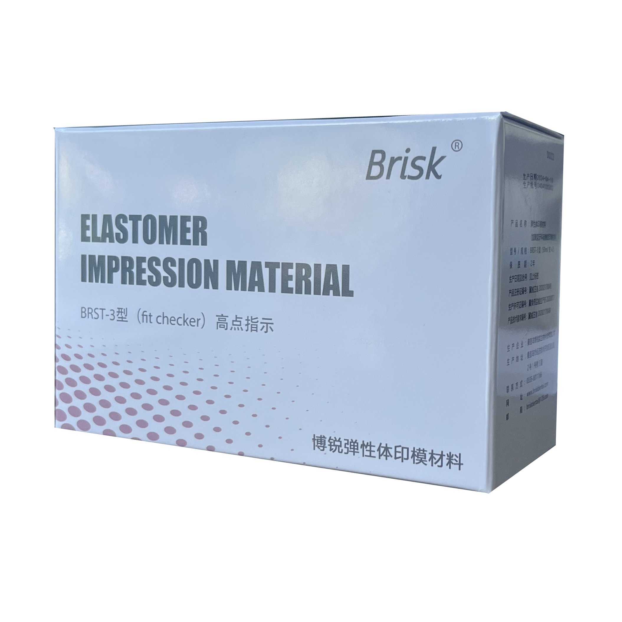 Dental Fit Checker Silicone Impression Material Elastomeric Cartridges Denture Occlusal Contact Dentistry Lab Products