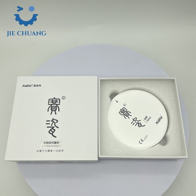 Dental lab material Dental zirconia block CAD CAM zirconia block white ceramic 98mm