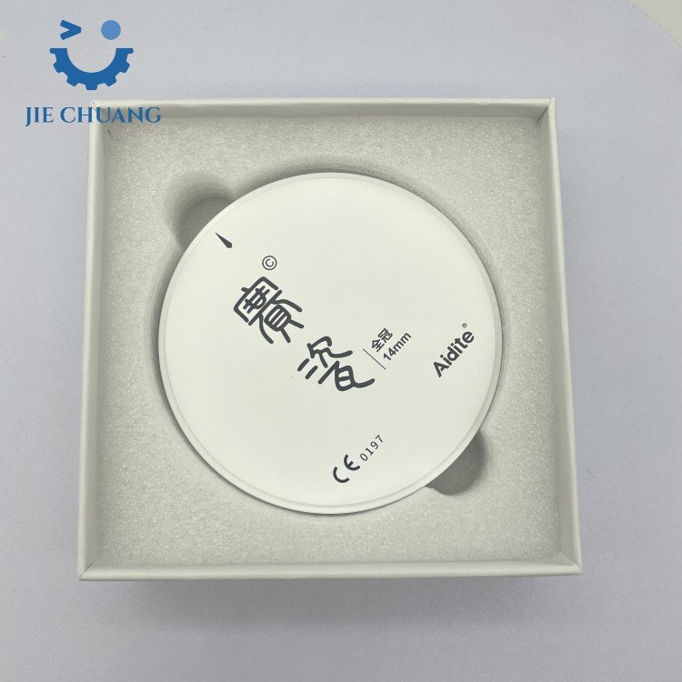 Dental lab material Dental zirconia block CAD CAM zirconia block white ceramic 98mm