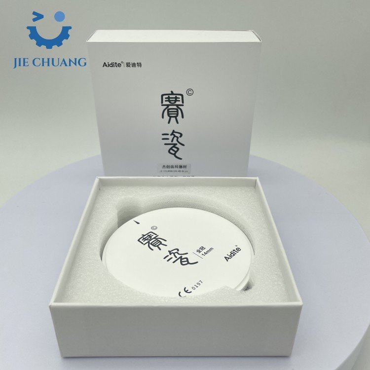 Dental lab material Dental zirconia block CAD CAM zirconia block white ceramic 98mm
