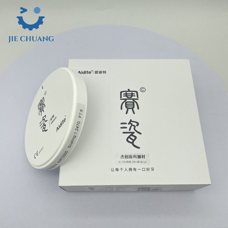 Dental lab material Dental zirconia block CAD CAM zirconia block white ceramic 98mm