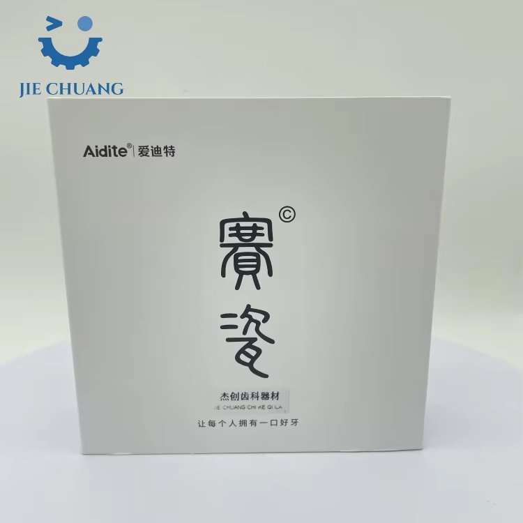 Dental lab material Dental zirconia block CAD CAM zirconia block white ceramic 98mm
