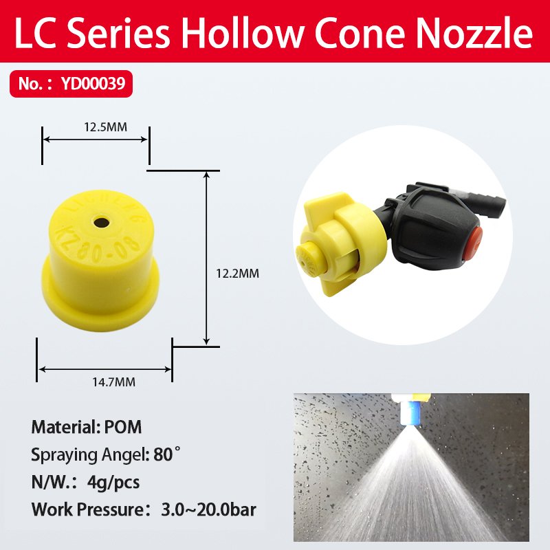 Agricultural Crop Protection Pesticide Spray Wet LC hollow Cone Outlet Pesticide Boom Sprayer Nozzle
