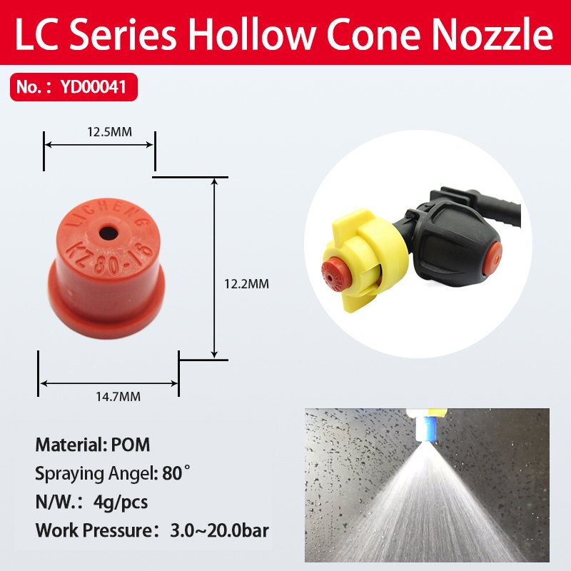 Agricultural Crop Protection Pesticide Spray Wet LC hollow Cone Outlet Pesticide Boom Sprayer Nozzle