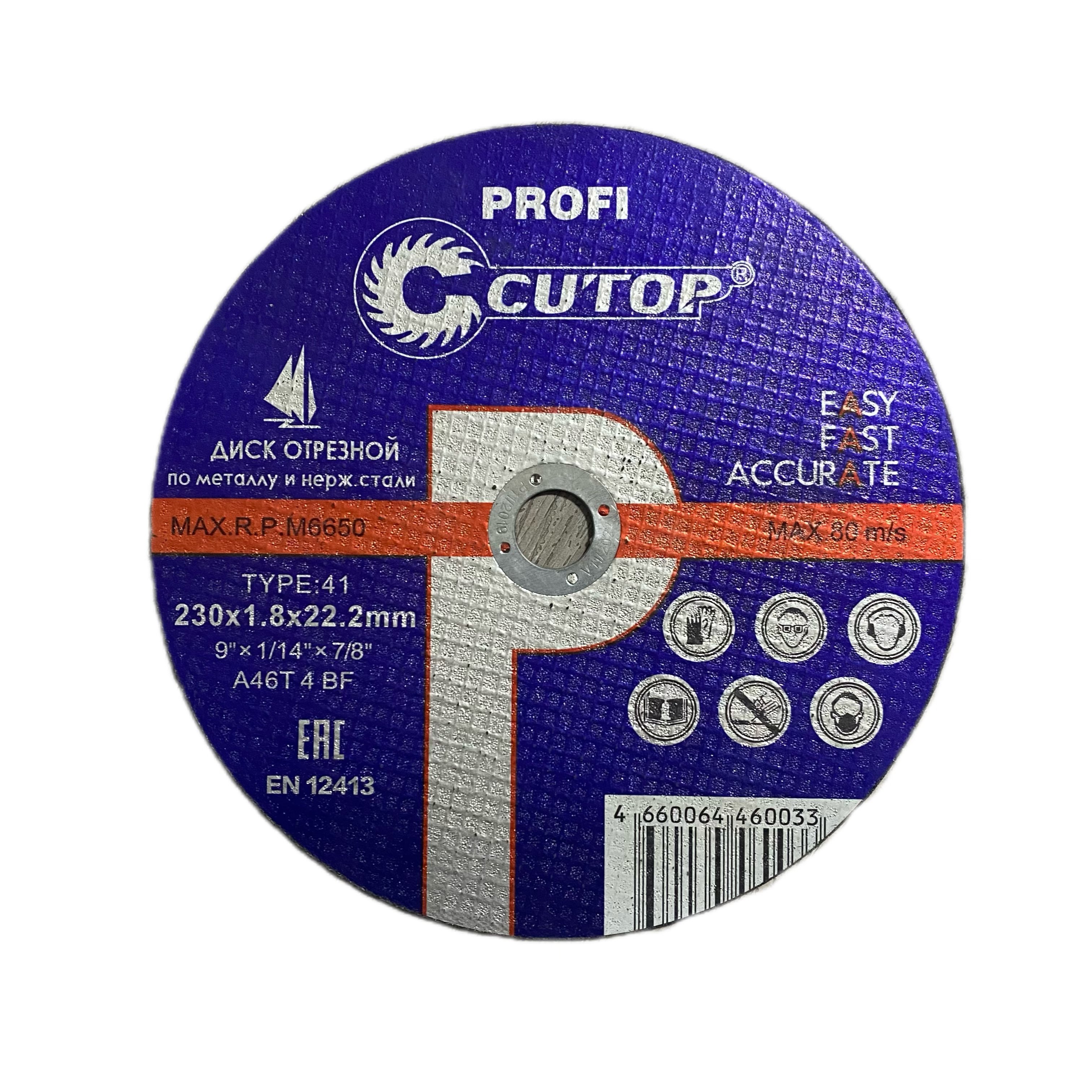 9'' 230x3x22.2mm abrasive tools metal cutting disc cut off wheel for metal
