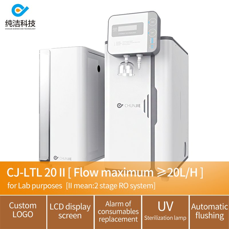 lab use low TOC laboratory deionizer analyzer water hospital reagents distilled DI type I water machine for machine