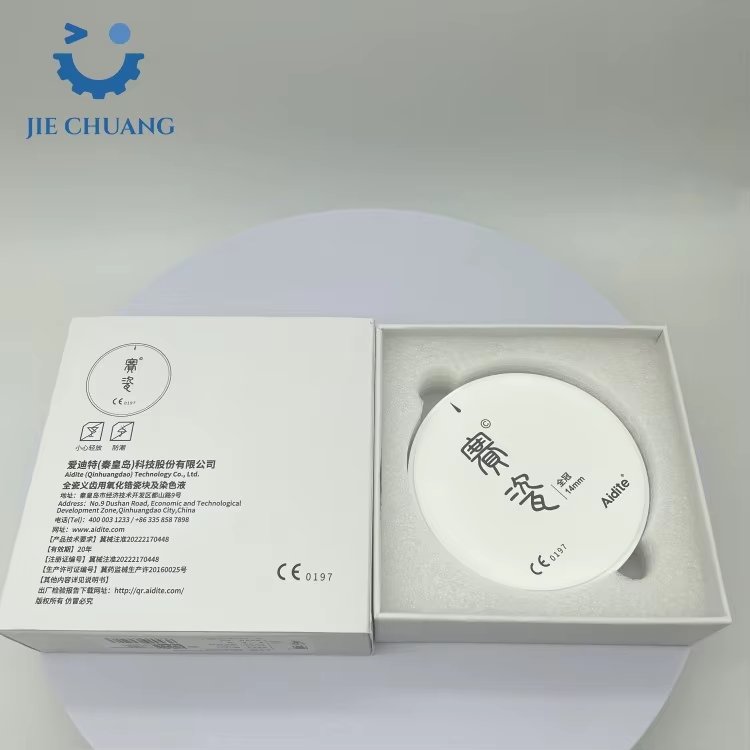 Dental products Dental white high quality zirconia blanks White ceramic discs 98mm