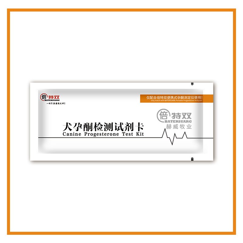 100pcs dog progesterone tester card accesorios medical equipments Other Veterinary Instrument progesteron dog test machine