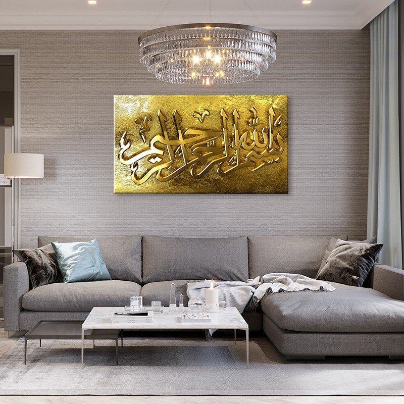Golden luxury Islamic Quran calligraphy painting wall painting