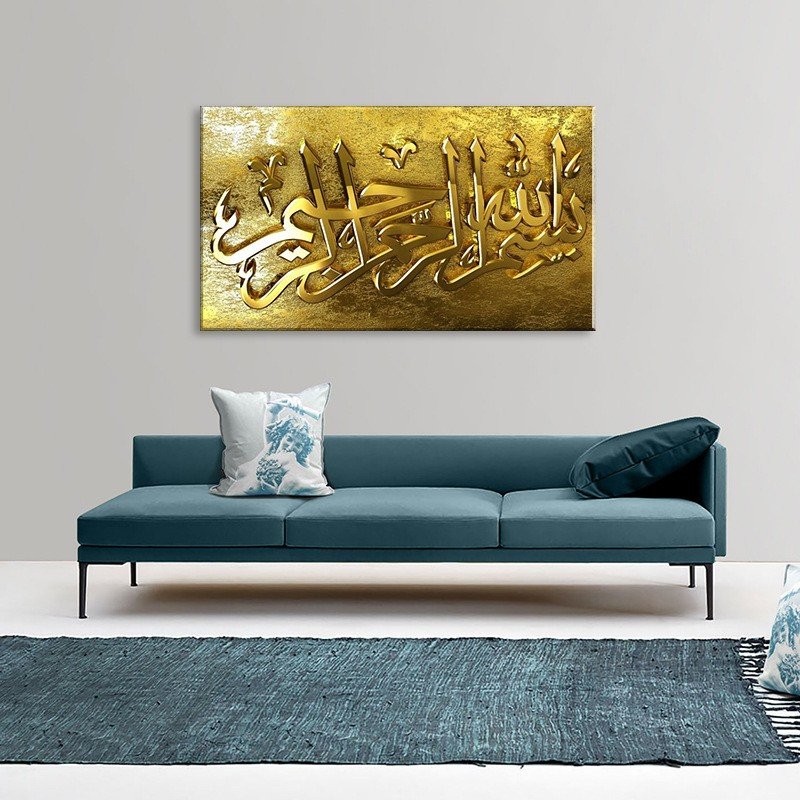 Golden luxury Islamic Quran calligraphy painting wall painting