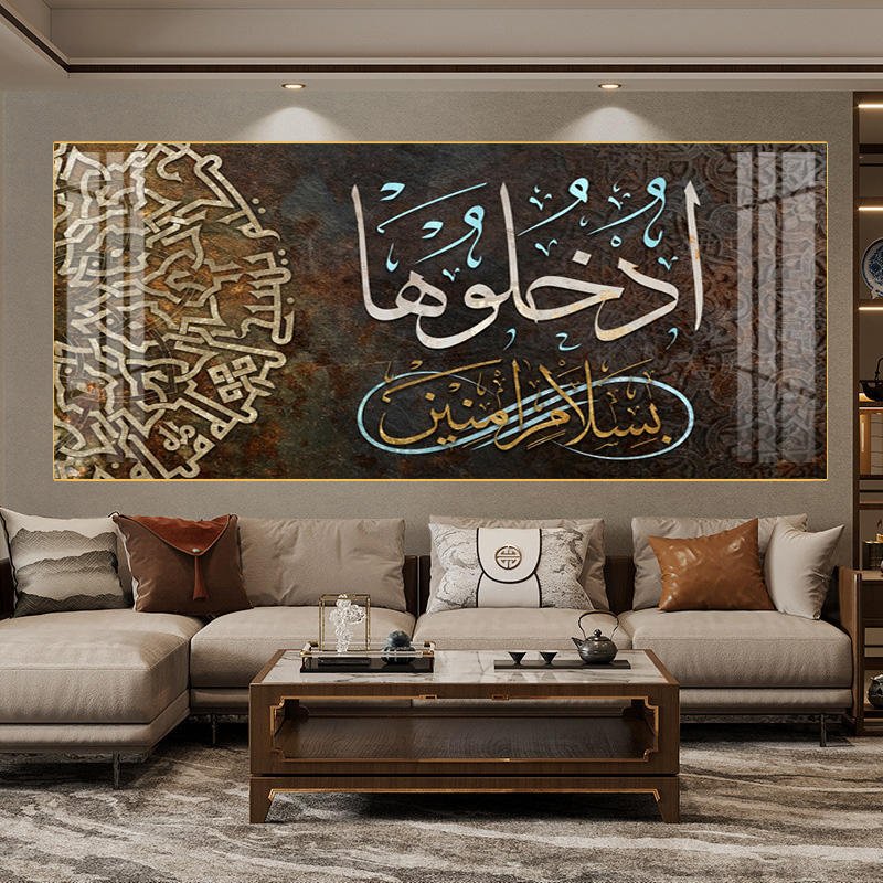 Elegant Modern Arabic Calligraphy Canvas Wall Art for Islamic Home Decor Abstract Design Reflecting Muslim Culture