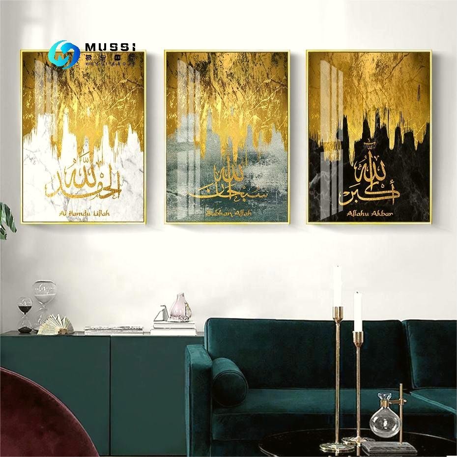 Sufi Zikr whirl Dance Muslim Islamic Calligraphy Resin Painting Gold Crystal Porcelain Painting Print Wall Art Islamic Art