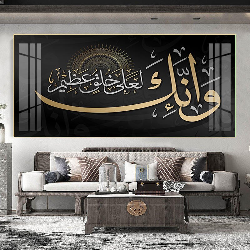 Aluminum Framed Islamic Wall Art with Arab Muslim Themed Porcelain Glass Paintings for Luxurious Interiors