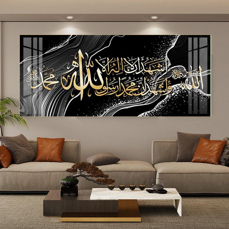 Premium Islamic Wall Art for Offices and Homes with Arab Muslim Themed Porcelain Glass Paintings in Aluminum