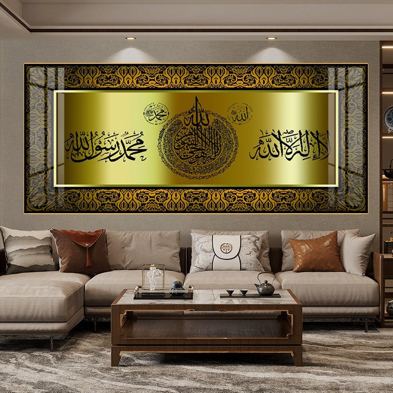 Elegant Abstract Arabic Calligraphy Canvas Islamic Wall Art Ideal for Muslim Home and Office Wall Decorations