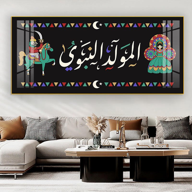 Elegant Abstract Arabic Calligraphy Canvas Islamic Wall Art Ideal for Muslim Home and Office Wall Decorations